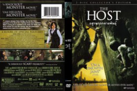 THE HOST - อสูรนรกกลายพันธุ์ (2006)